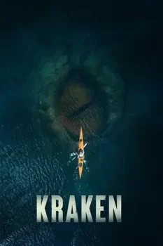 Кракен / Kraken (2026)