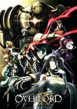 Повелитель / Overlord (2014)