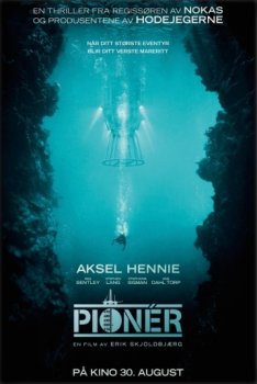 Первопроходец / Pioneer (2013)