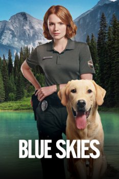 Голубые небеса / Blue Skies (2026)