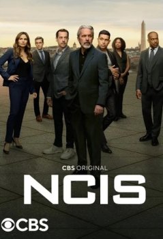 Морская полиция: Спецотдел / NCIS: Naval Criminal Investigative Service (2003)