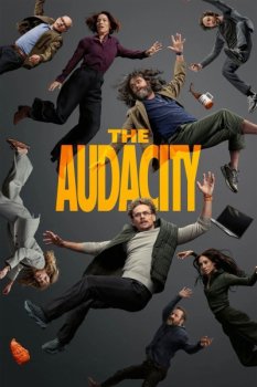 Дерзость / The Audacity (2026)