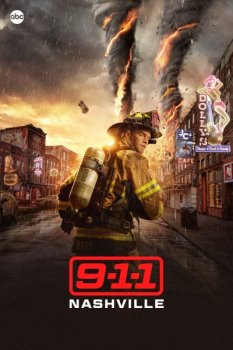 911: Нашвилл / 9-1-1: Nashville (2025)