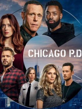 Полиция Чикаго / Chicago P.D. (2014)