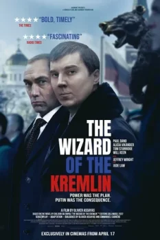 Кремлёвский волшебник / Le mage du Kremlin (2025)