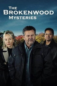 Тайны Броукенвуда / The Brokenwood Mysteries (2014)