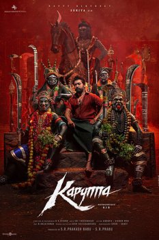 Каруппа / Karuppu (2026)