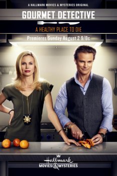 Детектив Гурман: Подходящее место, чтобы умереть / The Gourmet Detective: A Healthy Place to Die (2015)