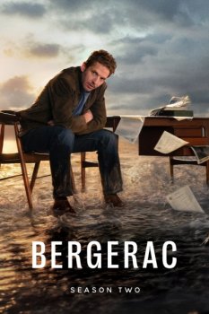 Бержерак / Bergerac (2025)