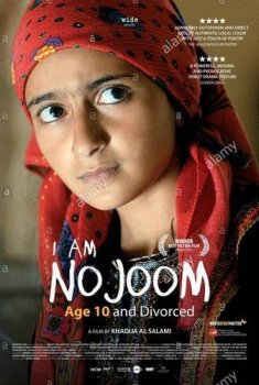 Я Ноджум, мне 10 и я разведена / Ana Nojoom bent alasherah wamotalagah (2014)
