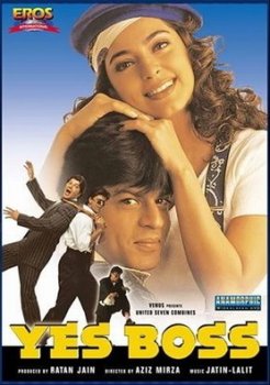 Как боссу утерли нос / Yes Boss (1997)