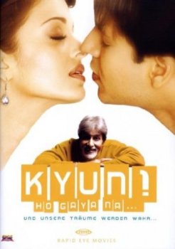 Ну что, влюбился? / Kyun! Ho Gaya Na? (2004)