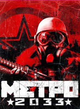 Metro 2033 (2010)
