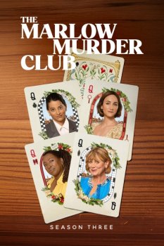 Клуб убийств Марлоу / The Marlow Murder Club (2024)