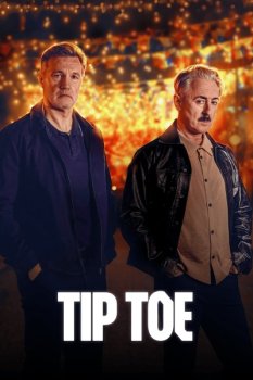 На цыпочках / Tip Toe (2026)