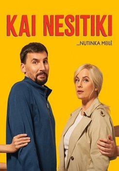 Любовь, в конце концов / Kai nesitiki (2026)
