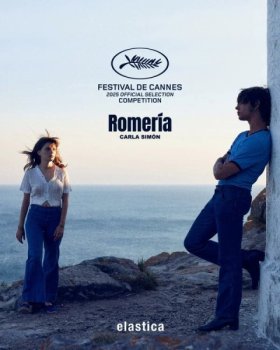 Ромерия / Romeria (2025)