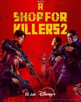 Магазин для киллеров / Killeodeului syopingmol (2024)