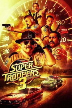 Суперполицейские 3 / Super Troopers 3 (2026)