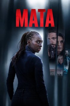 Мата / Mata (2026)
