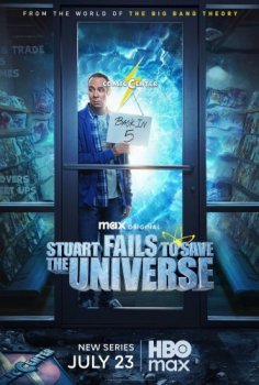 Стюарт Блум не смог спасти вселенную / Stuart Fails to Save the Universe (2026)