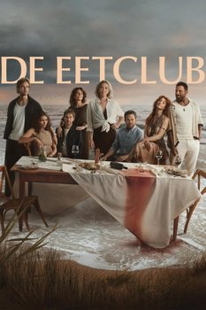 Клуб гурманов / De Eetclub (2026)