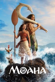 Моана / Moana (2026)