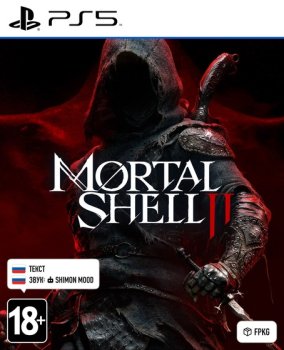 Mortal Shell II (2026)