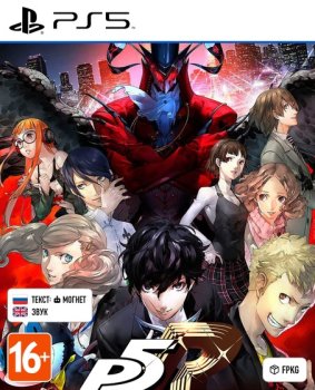 Persona 5 Royal (2022)