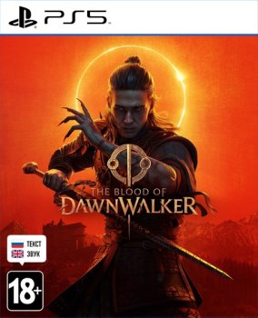 The Blood of Dawnwalker (2026)