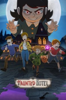 Отель с привидениями / Haunted Hotel (2025)