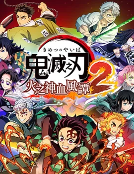 Demon Slayer -Kimetsu no Yaiba- The Hinokami Chronicles 2 (2025) RePack от Chovka