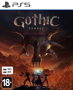 Gothic 1 Remake (2026)