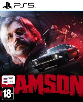 Samson (2026)