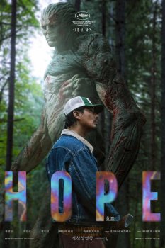 Надежда / Hopeu (2026)