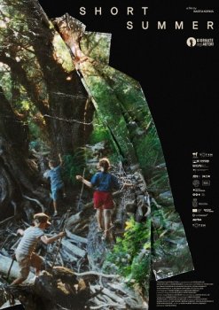 Короткое лето / Short Summer (2025)