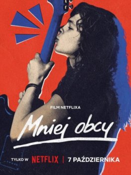 Не такой уж незнакомый / Mniej obcy (2026)