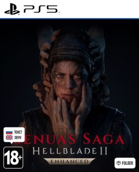 Senua's Saga: Hellblade II (2025)