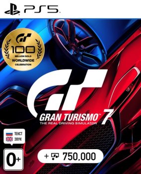 Gran Turismo 7 (2022)