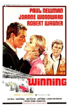 Победители / Winning (1969)