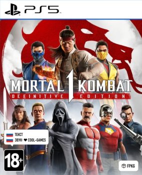 Mortal Kombat 1: Definitive Edition (2023)