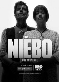 Рай. Год в аду / Niebo. Rok w piekle (2025)