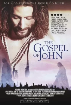 Евангелие от Иоанна / The Gospel Of John (2003)